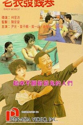 调教小受屁股眼哭叫求饶惩罚