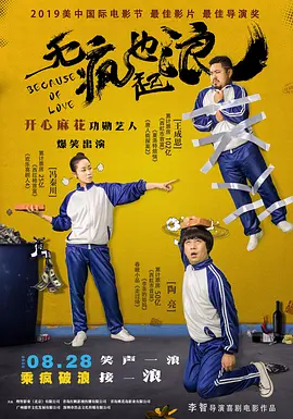 无风险91免费版观看