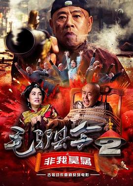 日本成址在线观看