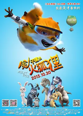 400年后的梦
