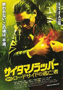 设置页面