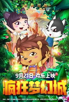 2019天天操夜夜操
