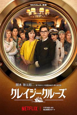 被大物叔叔迷住