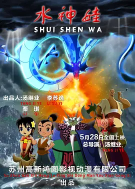 八头身美女在线观看