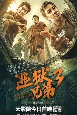 小明看片