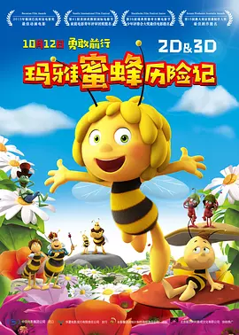 年轻的女仆