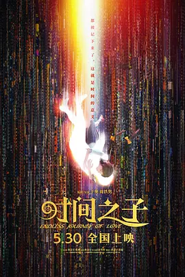 催眠污文