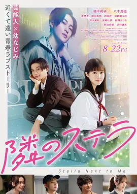 蜜桃熟时