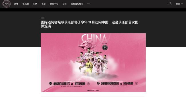 亚洲中出