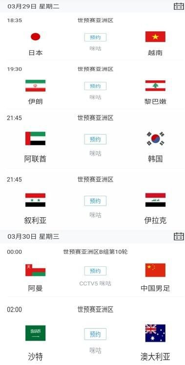 国产高清免费午夜在线视频