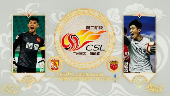 91久久香蕉国产线看观看软件