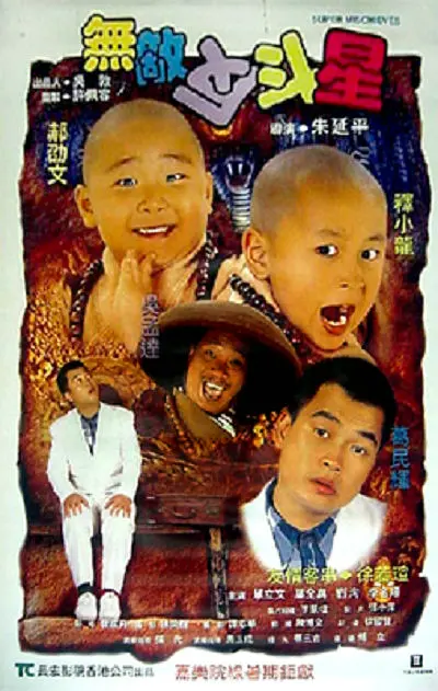 高清日韩