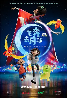 淑女的背叛