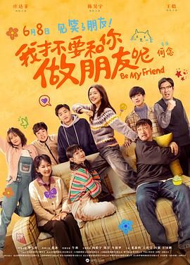 大学生商务旅行按摩