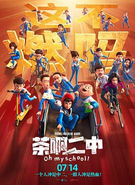 大菠萝福利站