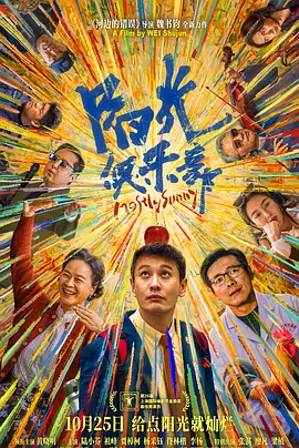 日日噜噜夜夜狠狠久久丁香七