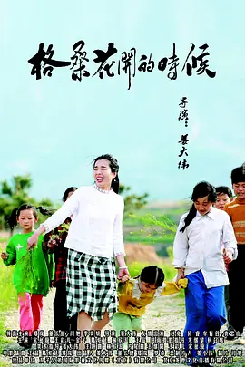 四虎免费影院在线播放
