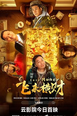 色片免费观看