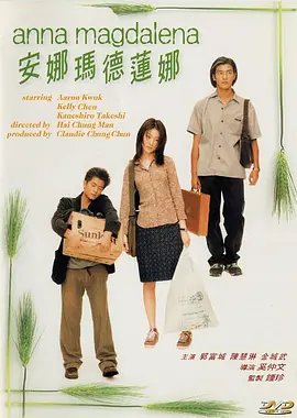 佩通坦泳装照