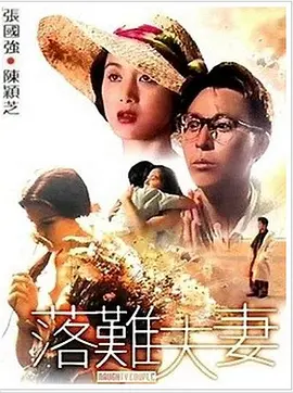 日本高清专区一区二无线