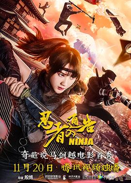 四月丁香