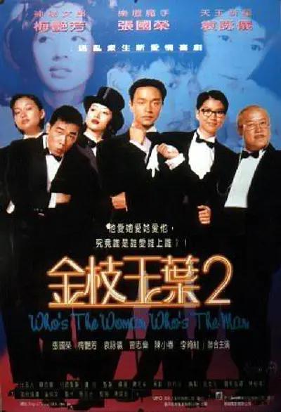 日韩欧美中字