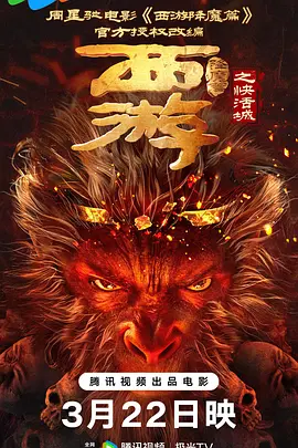 成人午夜免费在线观看
