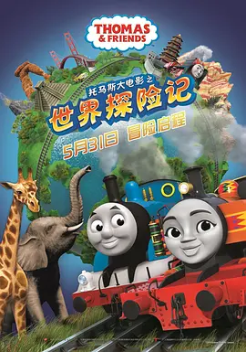 av男人的天堂偷偷