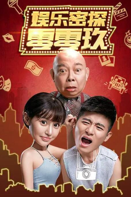 婷婷午夜激情