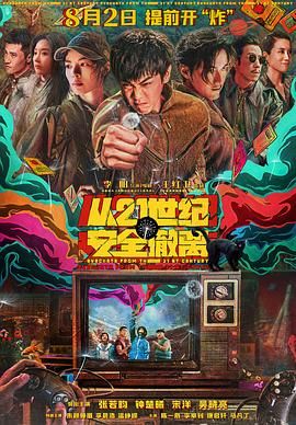 中文字幕视频网