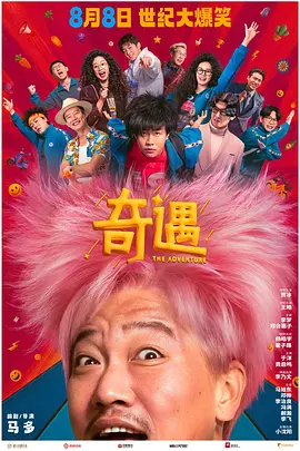 国产精品成人久久久