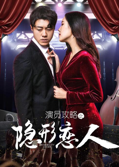 追命女郎