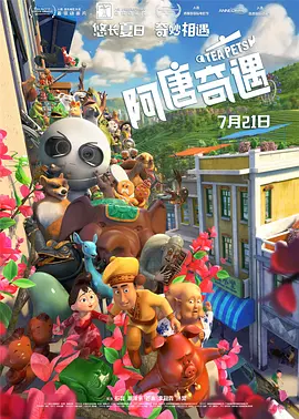 7777奇米亚洲综合久久