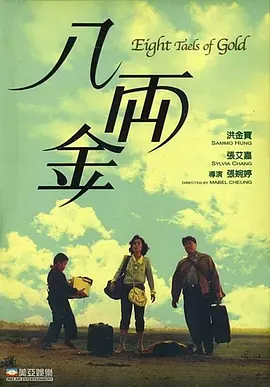 白丝小孩