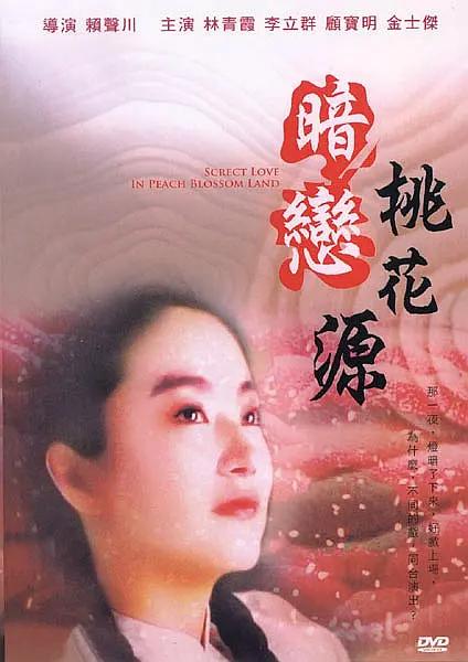 国产 欧美 在线