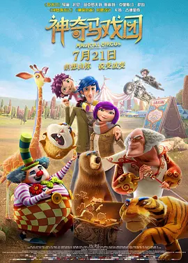 在线欧美a