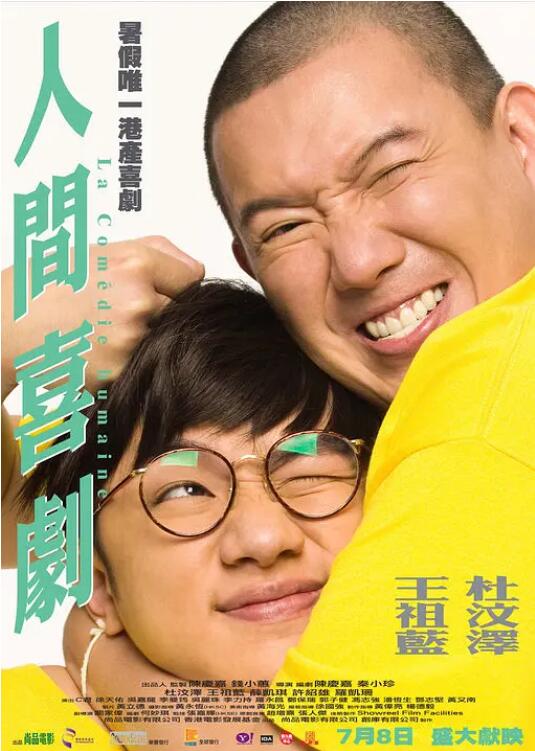草莓丝瓜视频