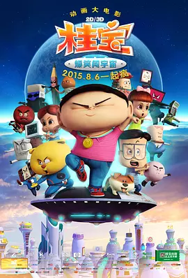下流女人的唠叨