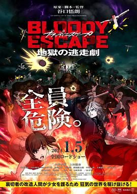 国产午夜免费