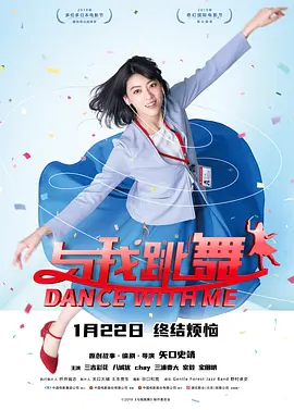 张开腿