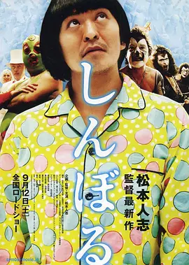 背着丈夫外遇之旅