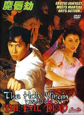 三级视频久久
