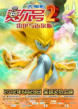 春雨看片