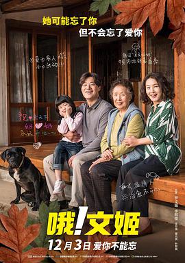 浓な接吻と肉体の交わり