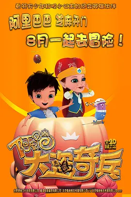 甜味弥漫
