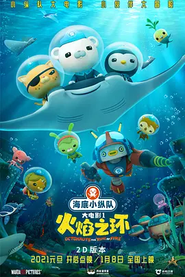 大叔的海外生活