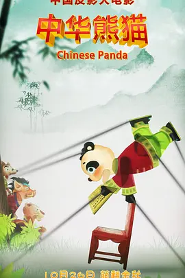 大香焦