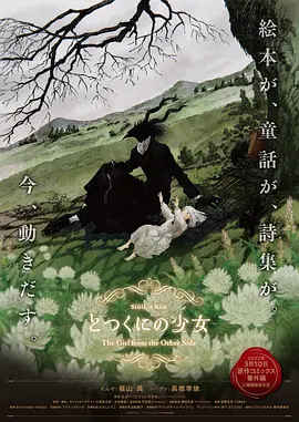 苍井空电影网