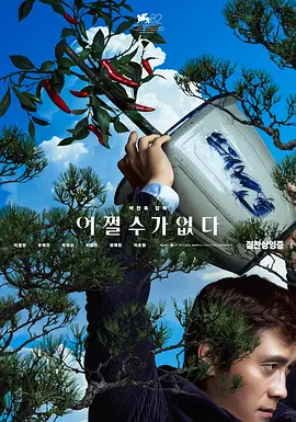 年轻的妻子交换丈夫