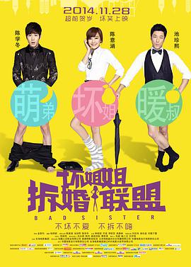99日影院在线播放